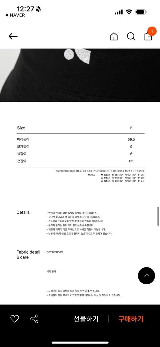 Rest -