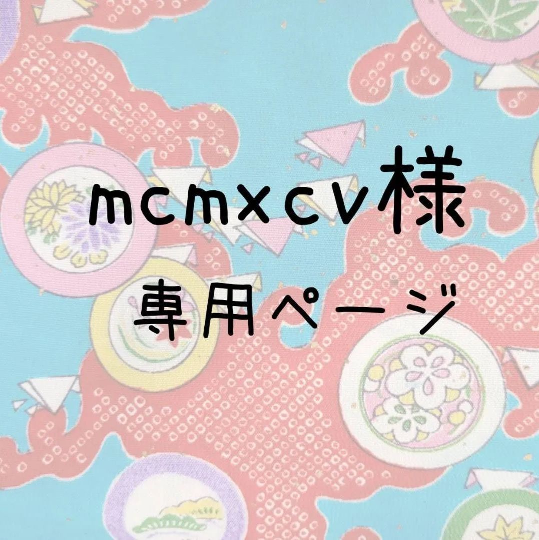 mcmxcvさま専用ページ - 手染め京友禅 乙女座 - メルカリ