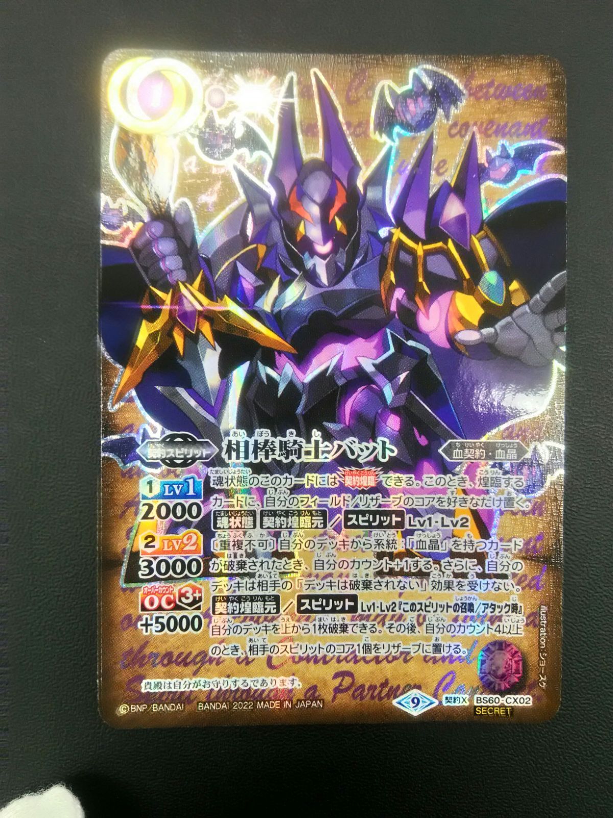 遊戯王 滅びの黒魔術師　プリシク TTP1]滅びの黒魔術師(プリズマティックシークレットレア)TTP1
