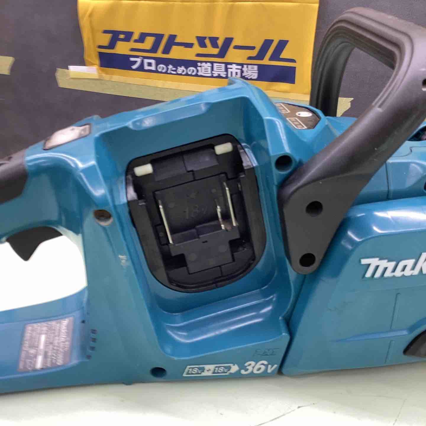 マキタ makita コードレスチェーンソー MUC353DZ 草加店 HRDEVELOPMENT_JP
