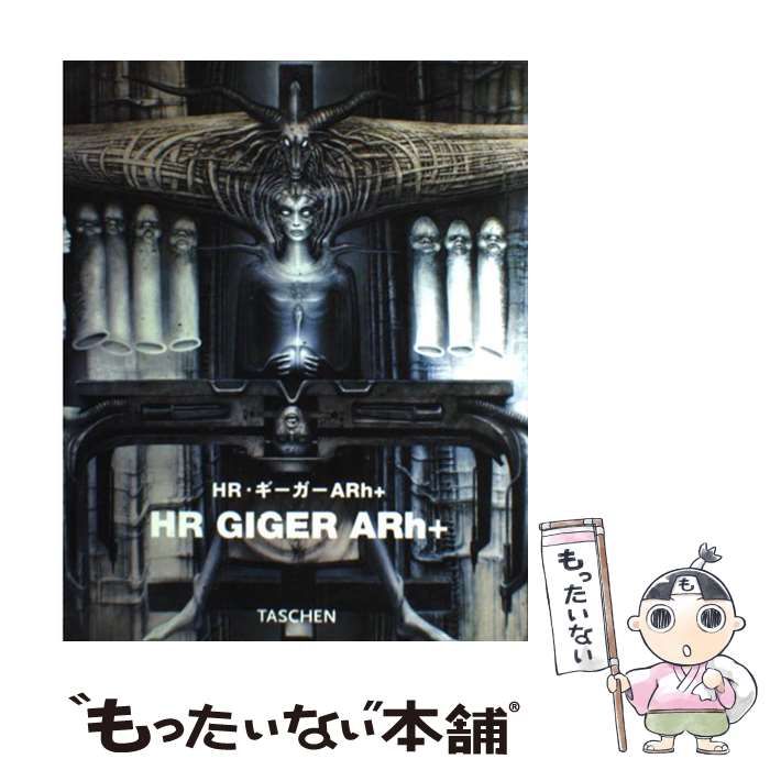 本 H.R.ギーガー画集 作品写真集 作品集
