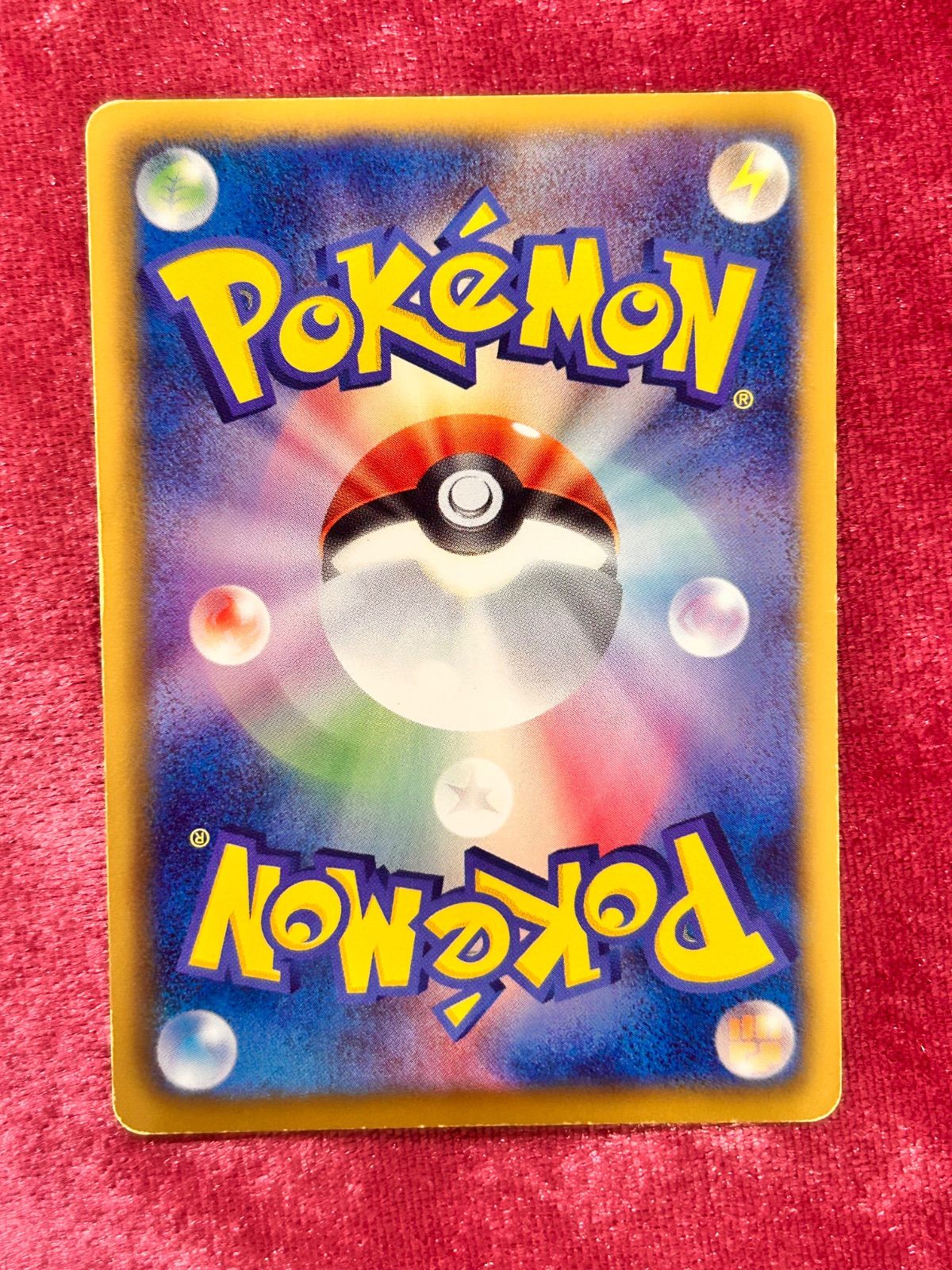 シャンデラ UR 057/052 ヘイルブリザード