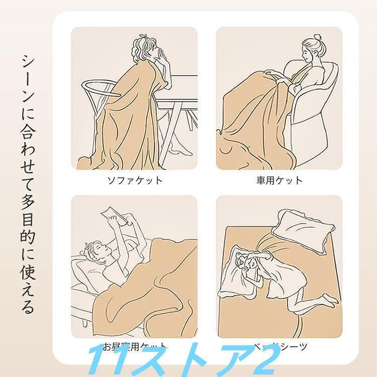 安眠