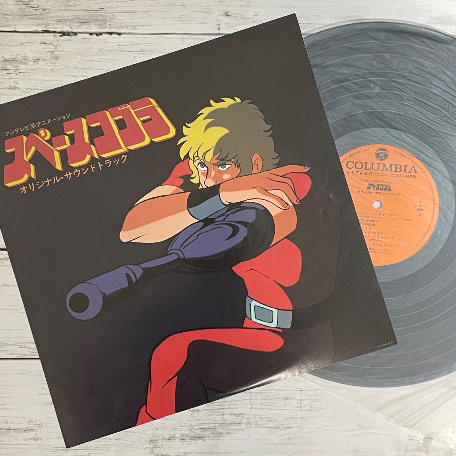 LP☆送料無料】 スペースコブラ サウンドトラック / 中古レコード