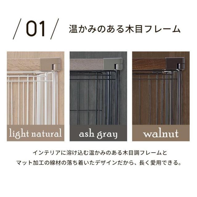 木目調