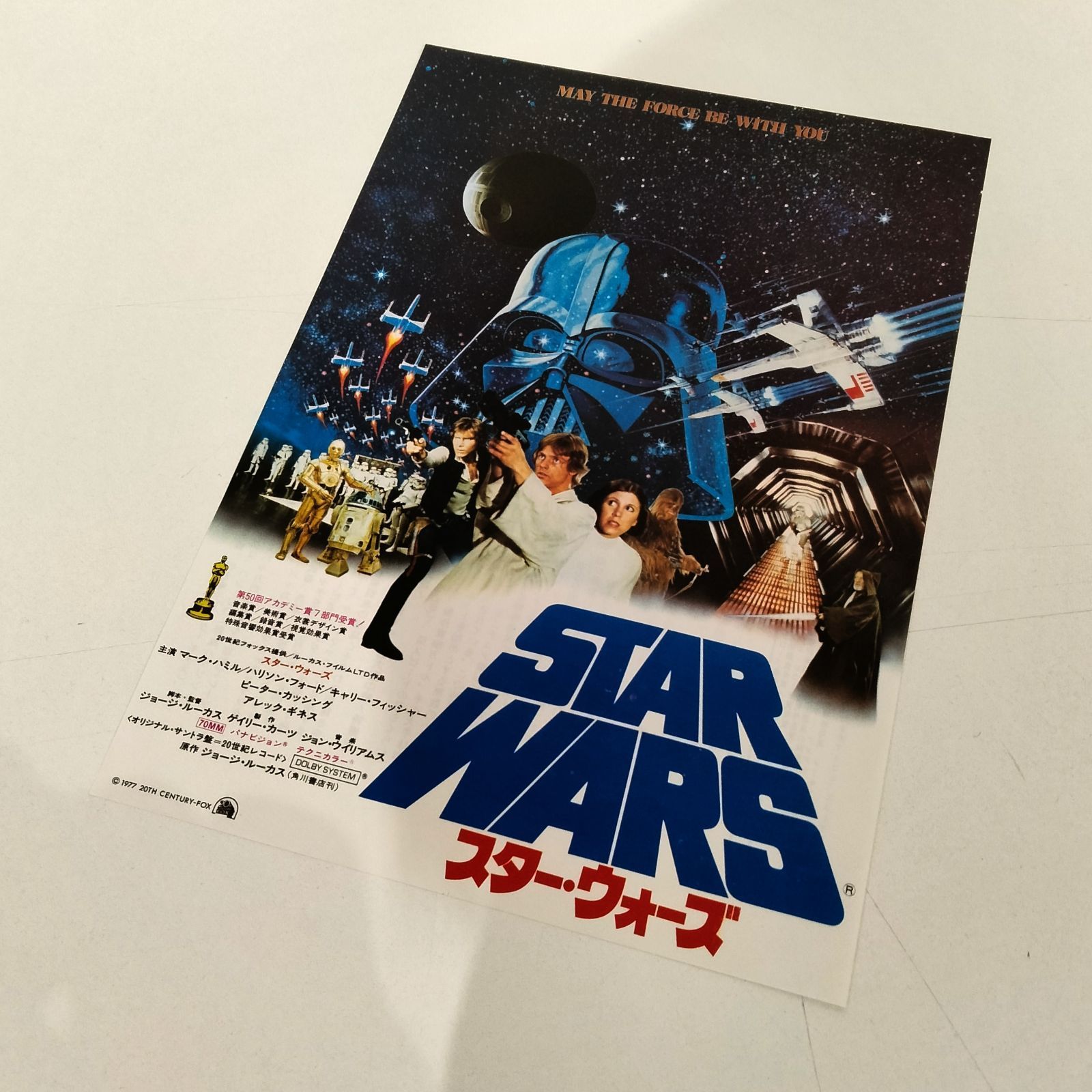 SW1映画　スターウォーズ　オリジナルポスター　２枚セット　当時モノ N-6221] 1978年公開当時の スター・ウォーズ(1977年) 映画チラシ 2点