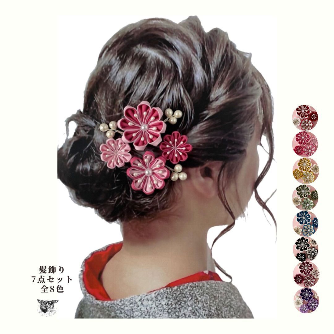 髪飾り 成人式 和装 着物 振袖 袴 つまみ細工 ウエディング 卒業式  