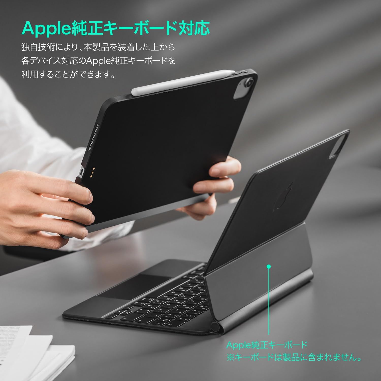 対応 ApplePencil