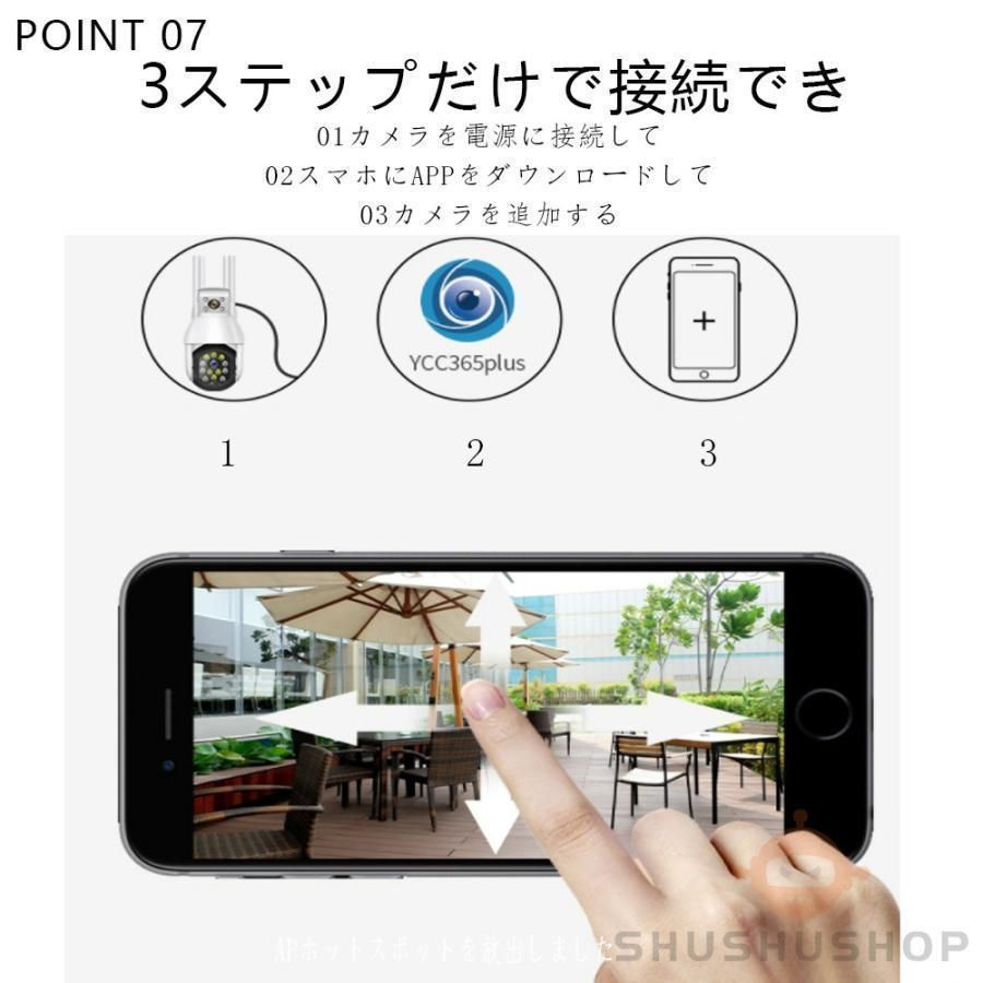 屋外通報 家庭用