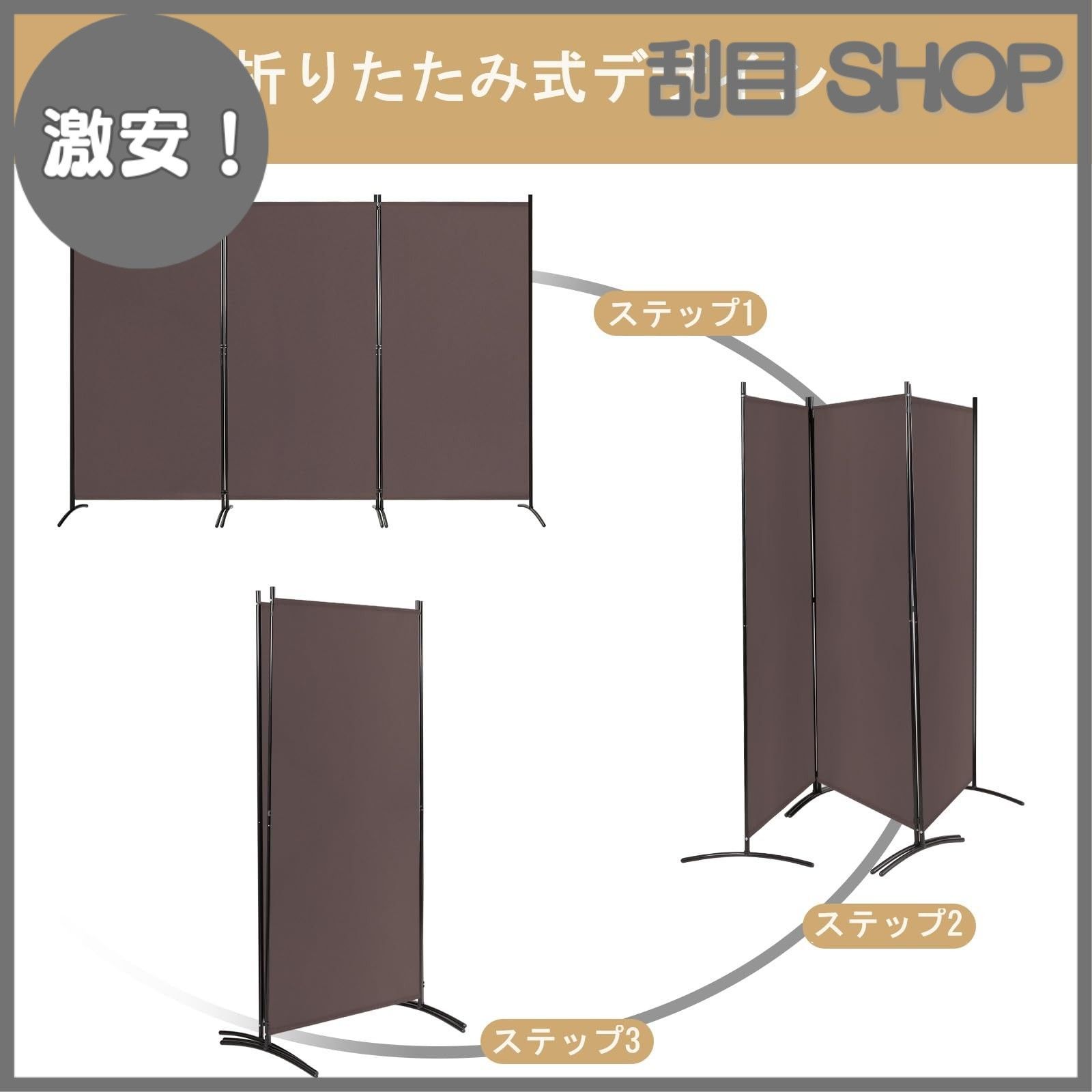 パーテーション