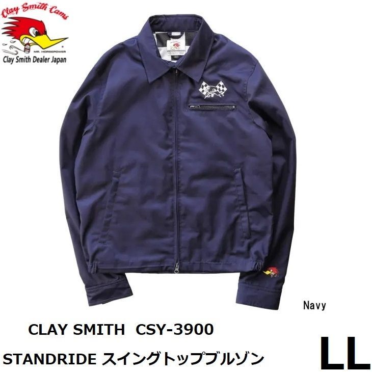 CLAY SMITH クレイスミス STANDRIDE スイングトップブルゾン CSY-3900 ネイビー LLサイズ - メルカリ