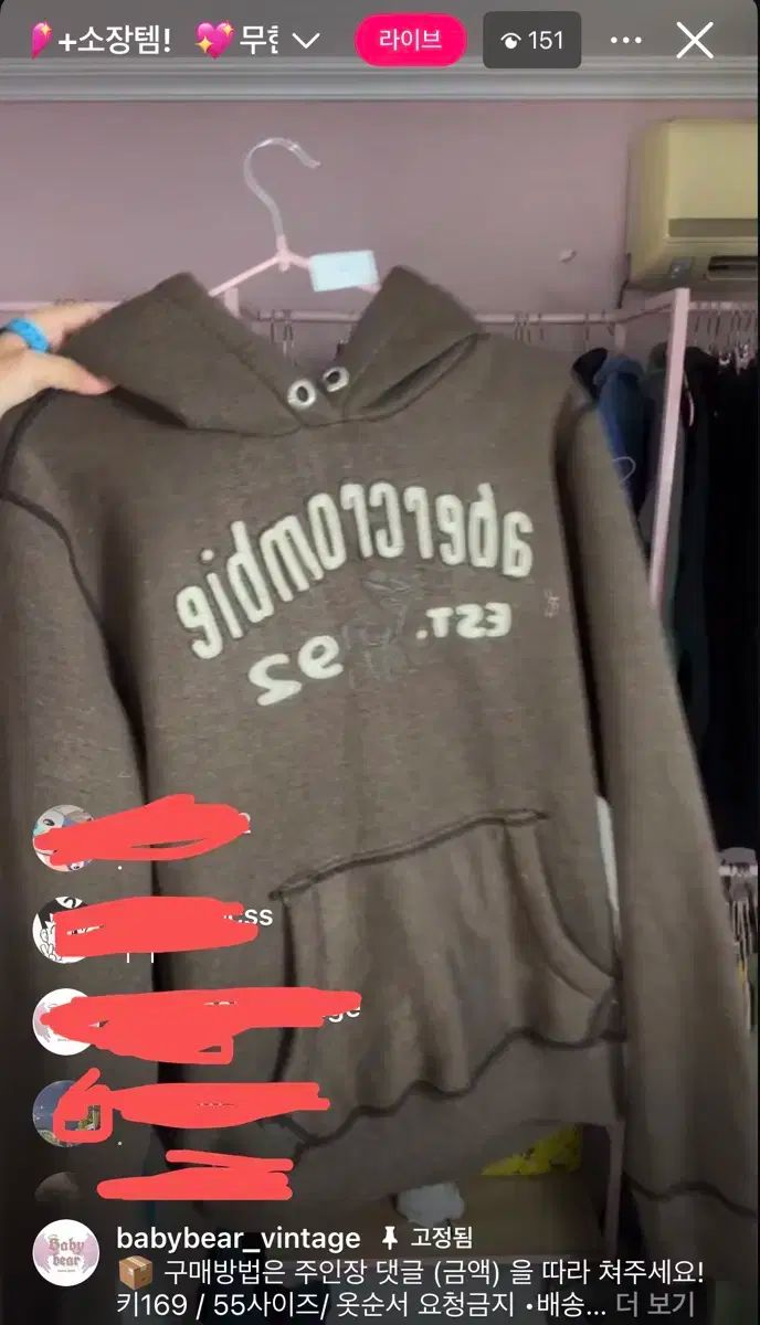 Abercrombie アバクロンビー ヴィンテージ チョコレートフレーバー アバント フード付きTシャツ ベビーベア 綿 stc