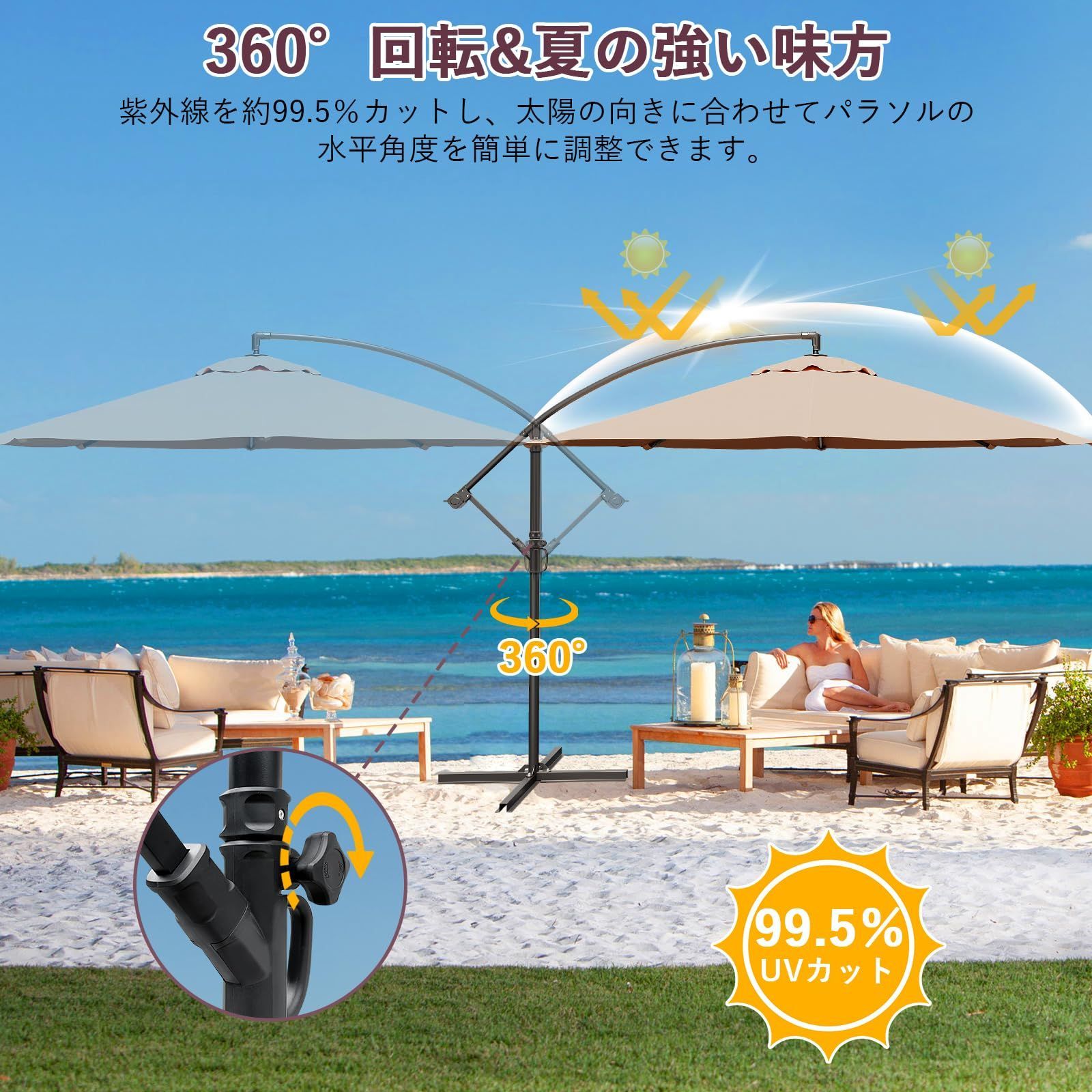 Litake パラソル ガーデンパラソル 300cm 大型 ハンギングパラソル 風に強い 360°回転 角度調節 日よけ 撥水 UV加工 ビーチパラソル 庭 カフェ テラス 日傘 アウトドア 商業利用 OLIVEOS_COM_TR