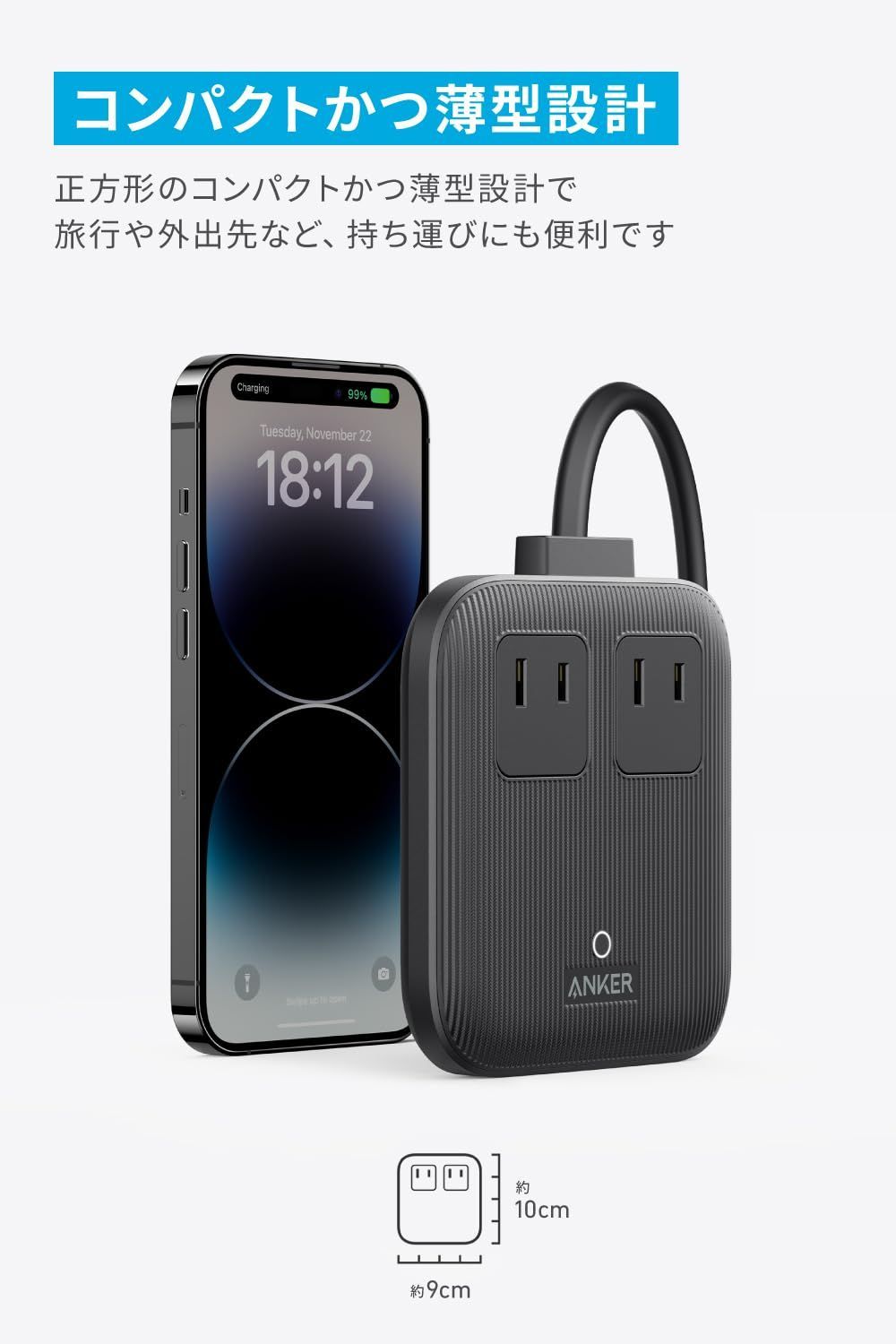 USB-C