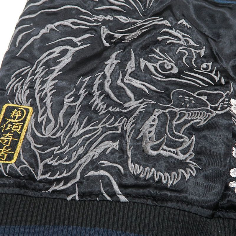 絡繰魂 カラクリ 花の慶次 スカジャン リバーシブル 224051 刺繍