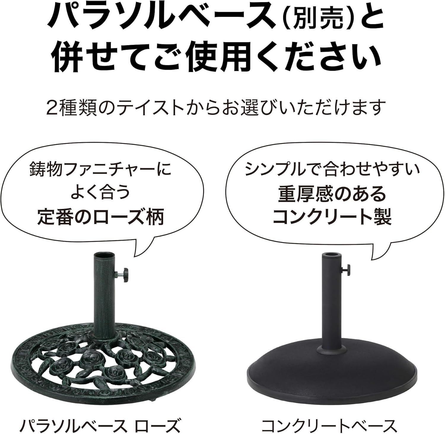 ホワイトL