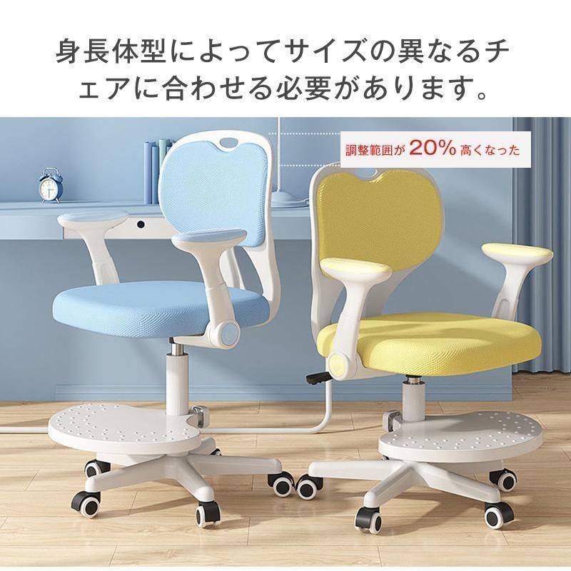 高さ調節