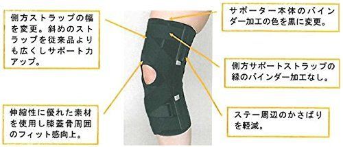 日本シグマックス 膝関節用サポーターエクスエイドニーMCL＆LCL
