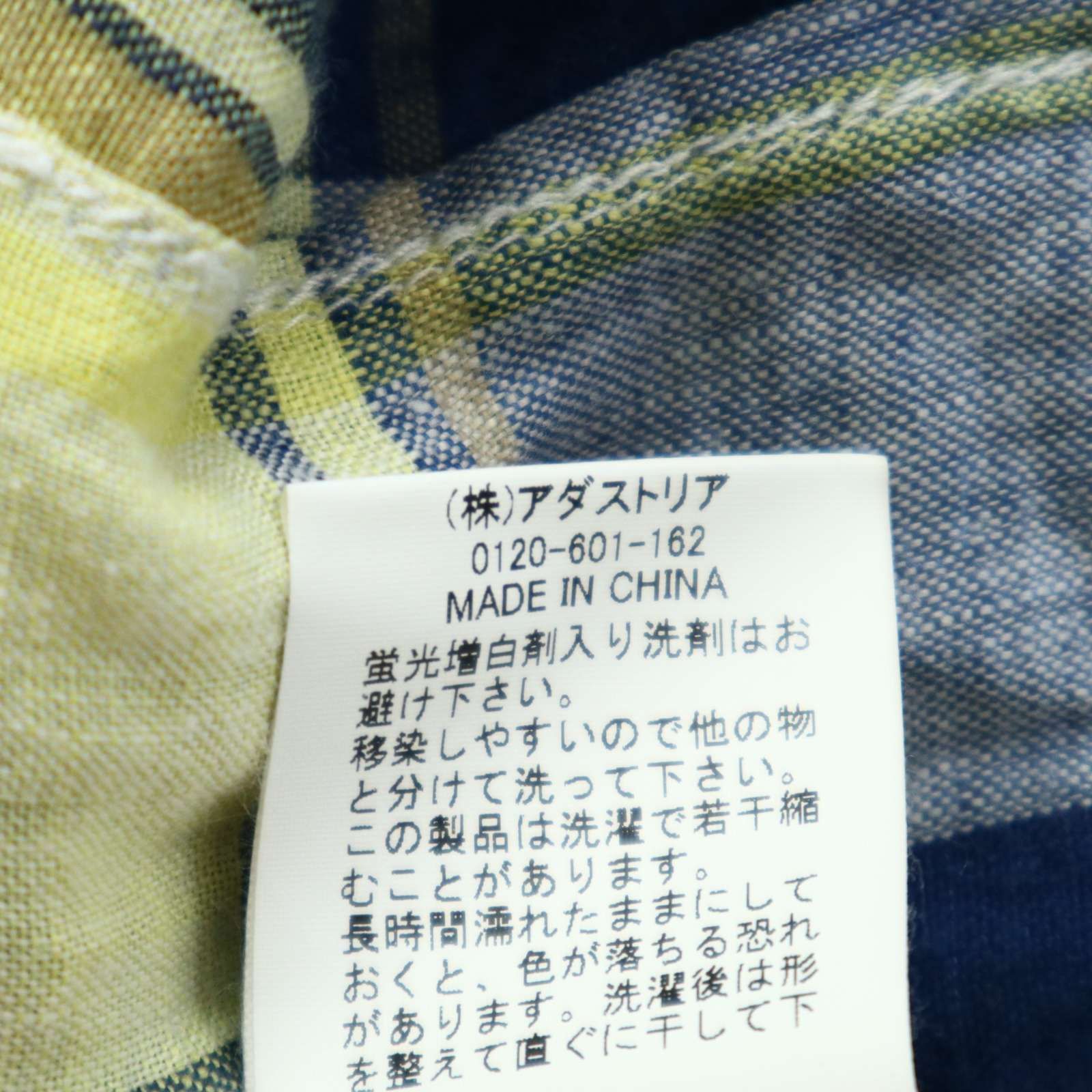BAYFLOW ベイフロー 春夏 麻 リネン100％☆ 長袖 チェック シャツ Sz.3 