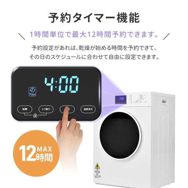 衣類乾燥機 ふとん乾燥 8kg 家庭用 大容量 乾ドラム アイロン 除湿 除菌 タッチパネル チャイルドロック 脱臭風乾 節電 静音設計 快適乾燥 湿気 梅雨対策 爆買 WWW_MERCADOAVALIA_COM_BR