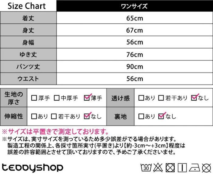 ルームウェア レディース 春 秋 おしゃれ かわいい 黒 長袖 トップス ルームパンツ 上下セット セットアップ 2点セット ゆったり 部屋着 パジャマ プルオーバー リラックスウェア 薄手 千鳥