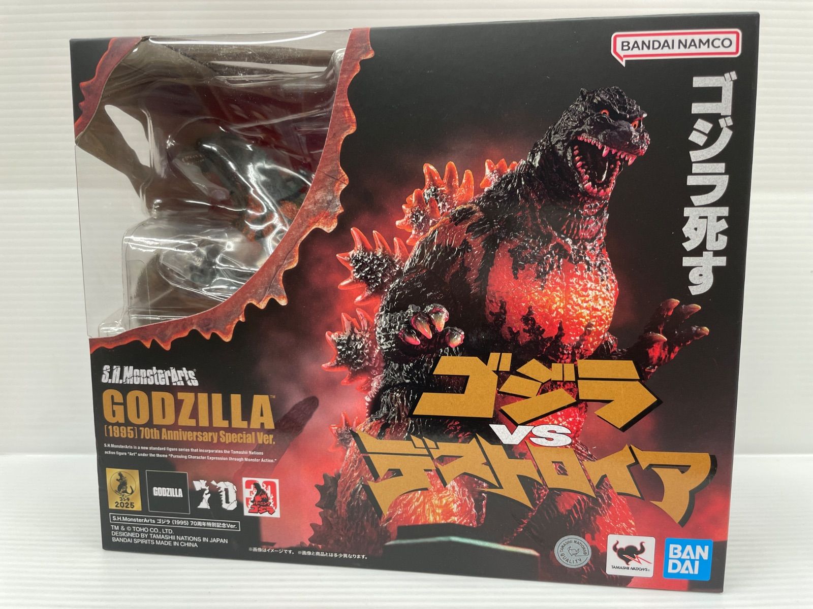 S.H.MonsterArts 『ゴジラVSデストロイア』 ゴジラ (1995) 70周年特別