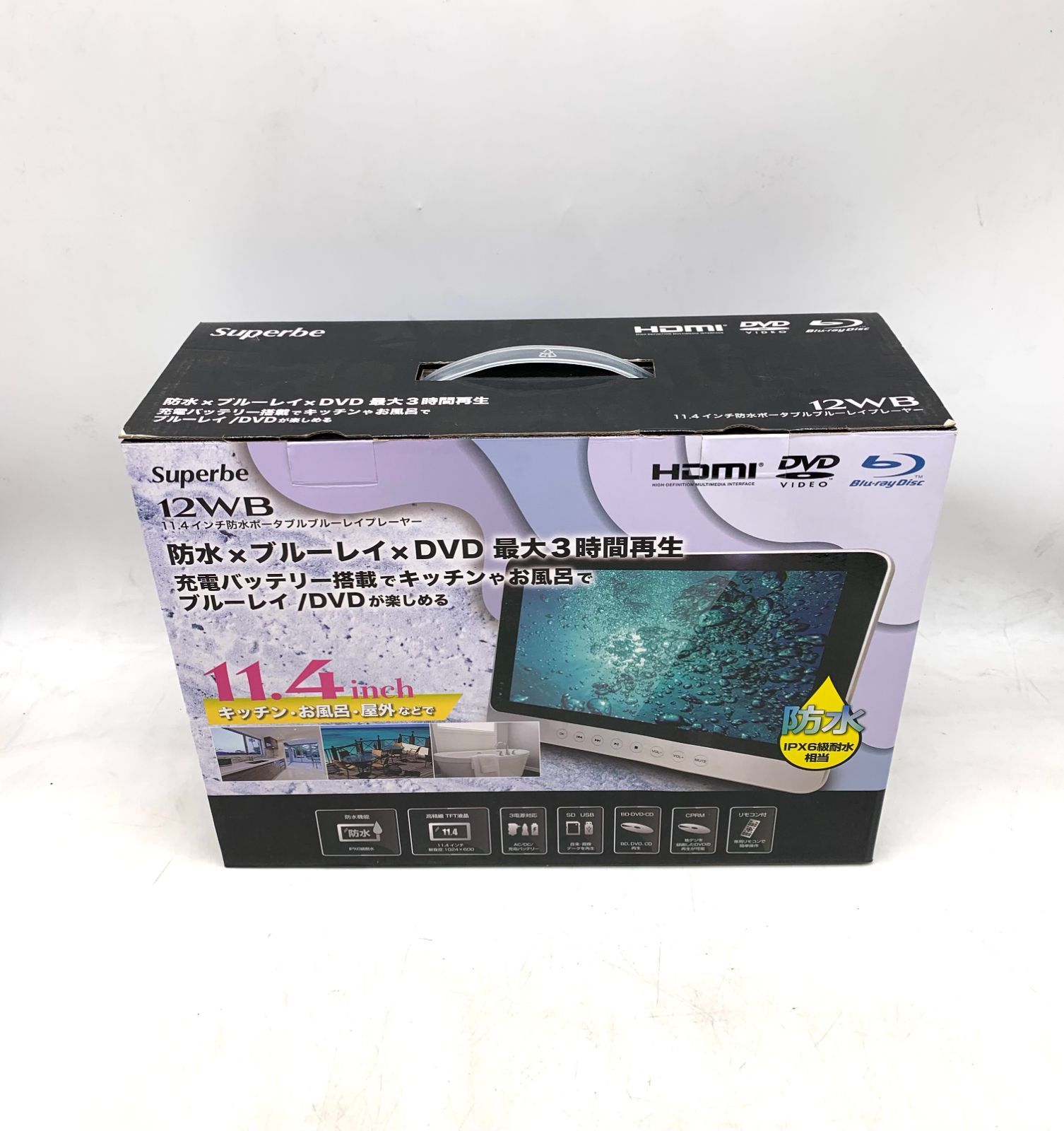 11.4インチ防水ポータブルBluRayプレーヤー - DVDレコーダー