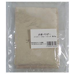 カリス成城 手作りお香パウダー 15g×3色