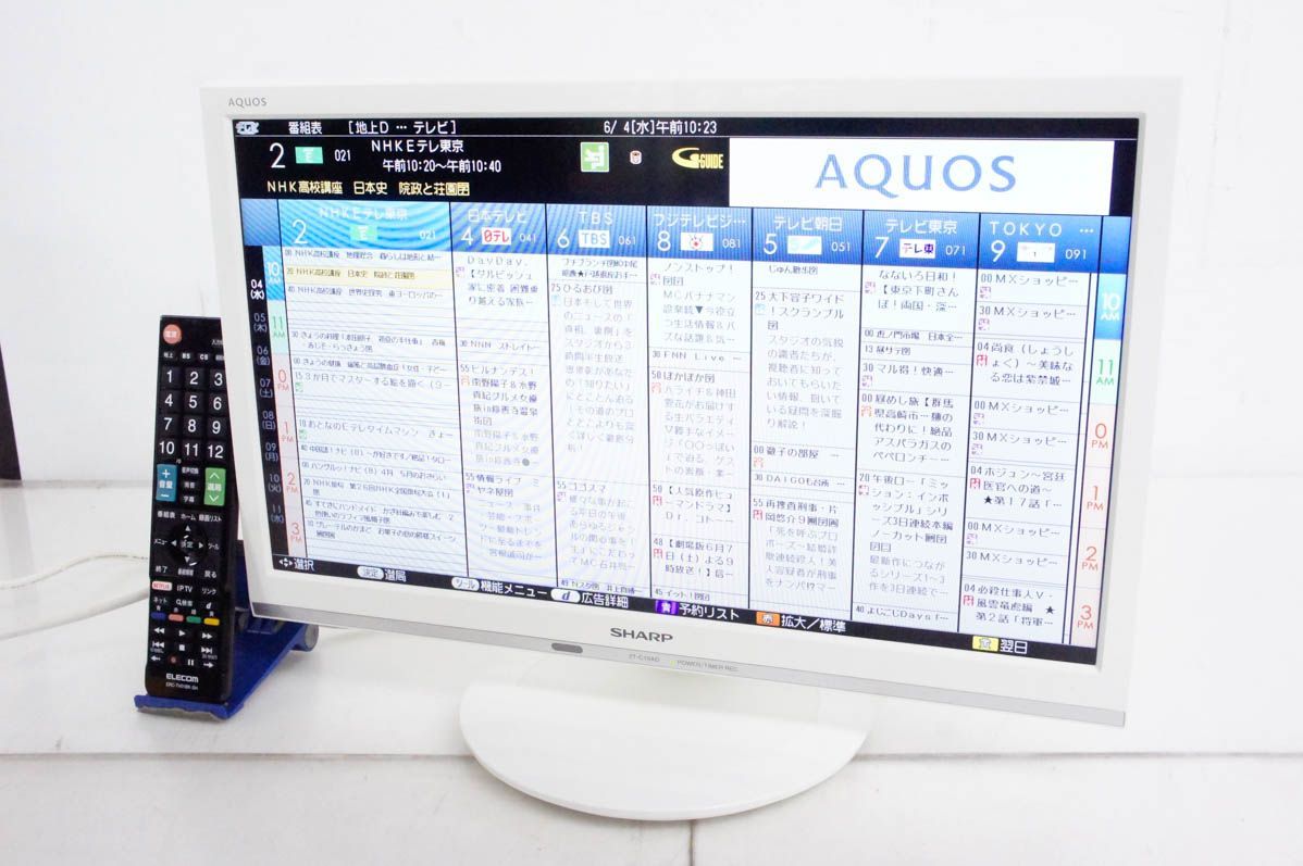 SHARPシャープ