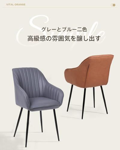 商品 chair dining カフェチェア 北欧 おしゃれ リビングチェア 疲れにくい 食卓椅子 ファブレザー リビング ダイニング 組立簡単 椅子 イームズチェア 2脚セット ダイニングチェア PINIQUE