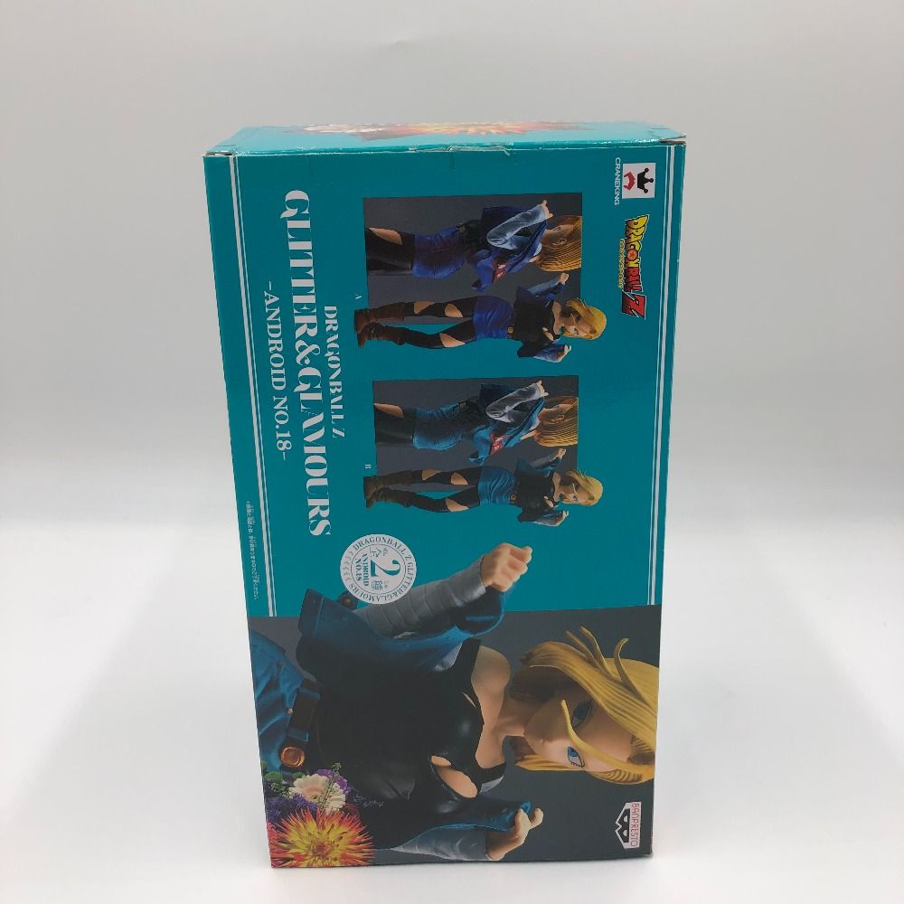 人造人間18号(ターコイズブルー) 「ドラゴンボールZ