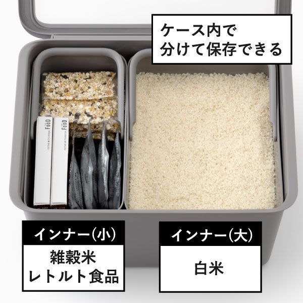 米びつ 5kg 10kg こめびつ ライスストッカー こめ スリム 米保存容器 お米 米櫃 5キロ おしゃれ 北欧 like-it フタ付きストックケース 米びつ インナーセット like-it ライクイット フタ付きストックケース 米びつ インナーセット 米びつ 5kg 10kg おしゃれ スリム 米櫃