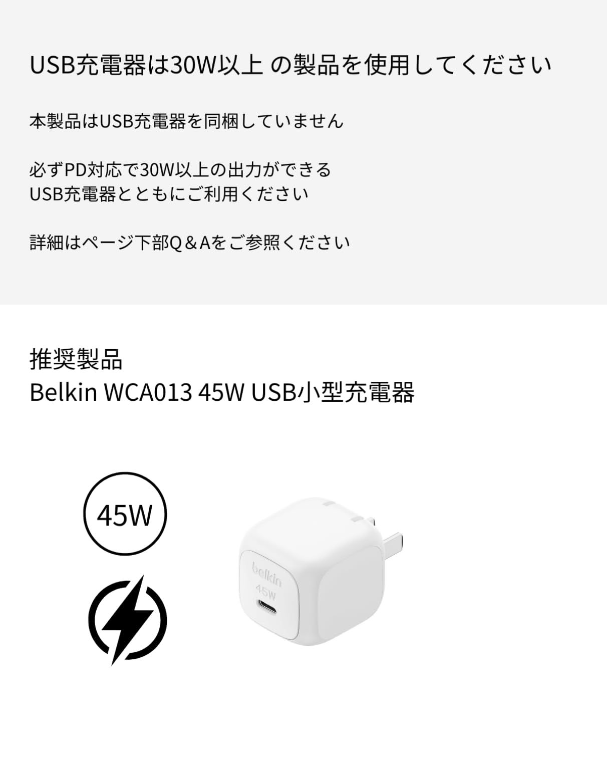 1 MagSafe充電器
