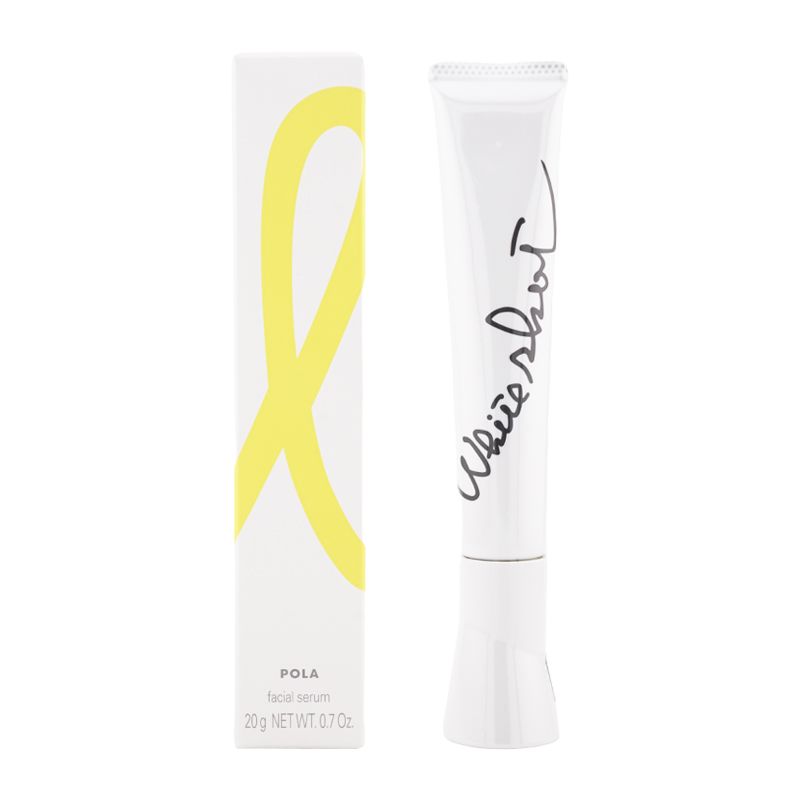 POLA ホワイトショット ストア SXS N POLAホワイトショット美白美容液