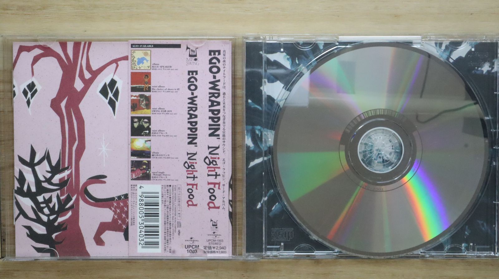 国内盤CD☆エゴラッピン/EGO-WRAPPIN' □ Night Food 【UPCM1003