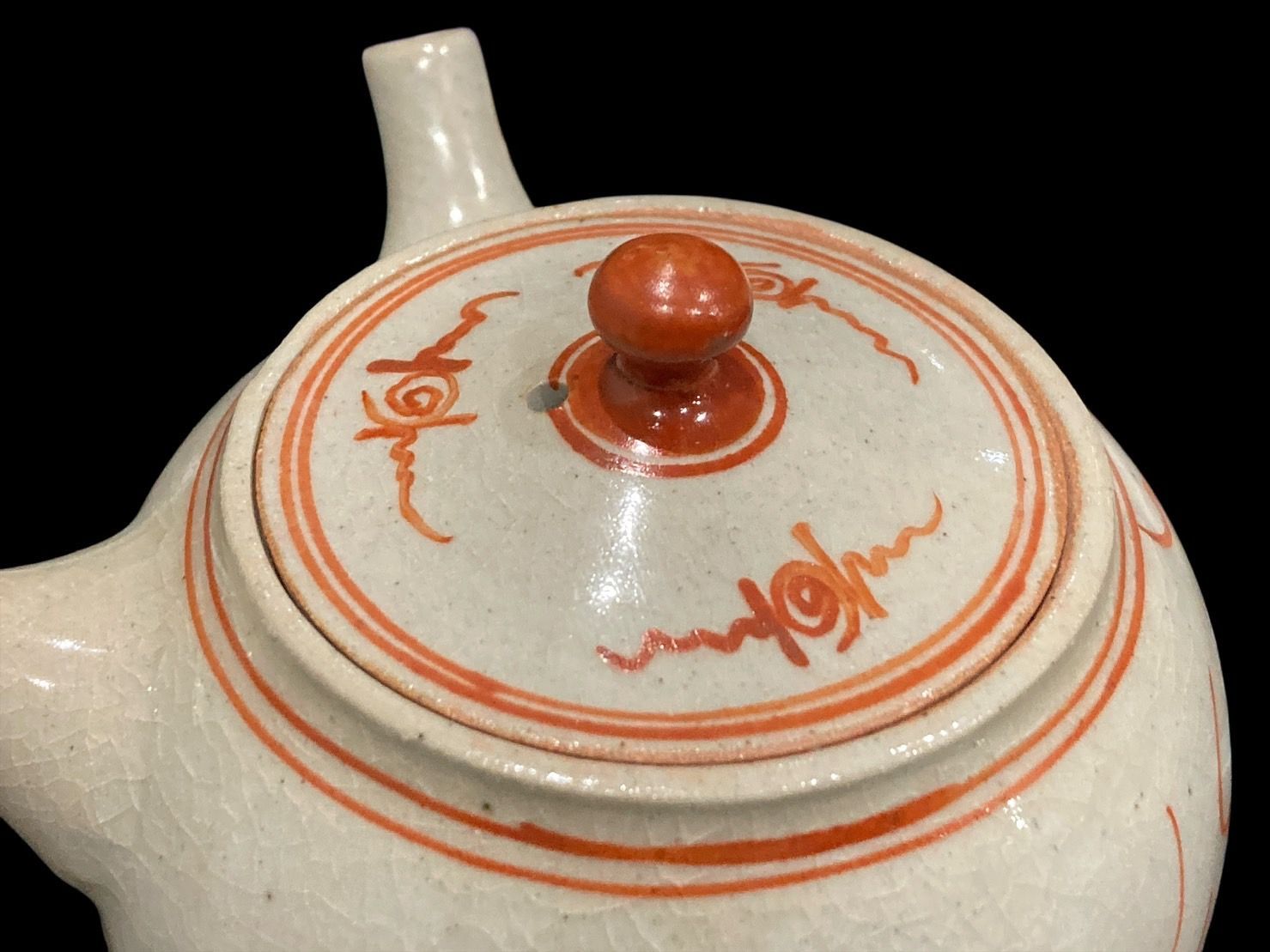 萬古焼 太仙窯 山本太仙 赤絵急須 赤絵 茶道具 茶器 工芸 古美術 骨董