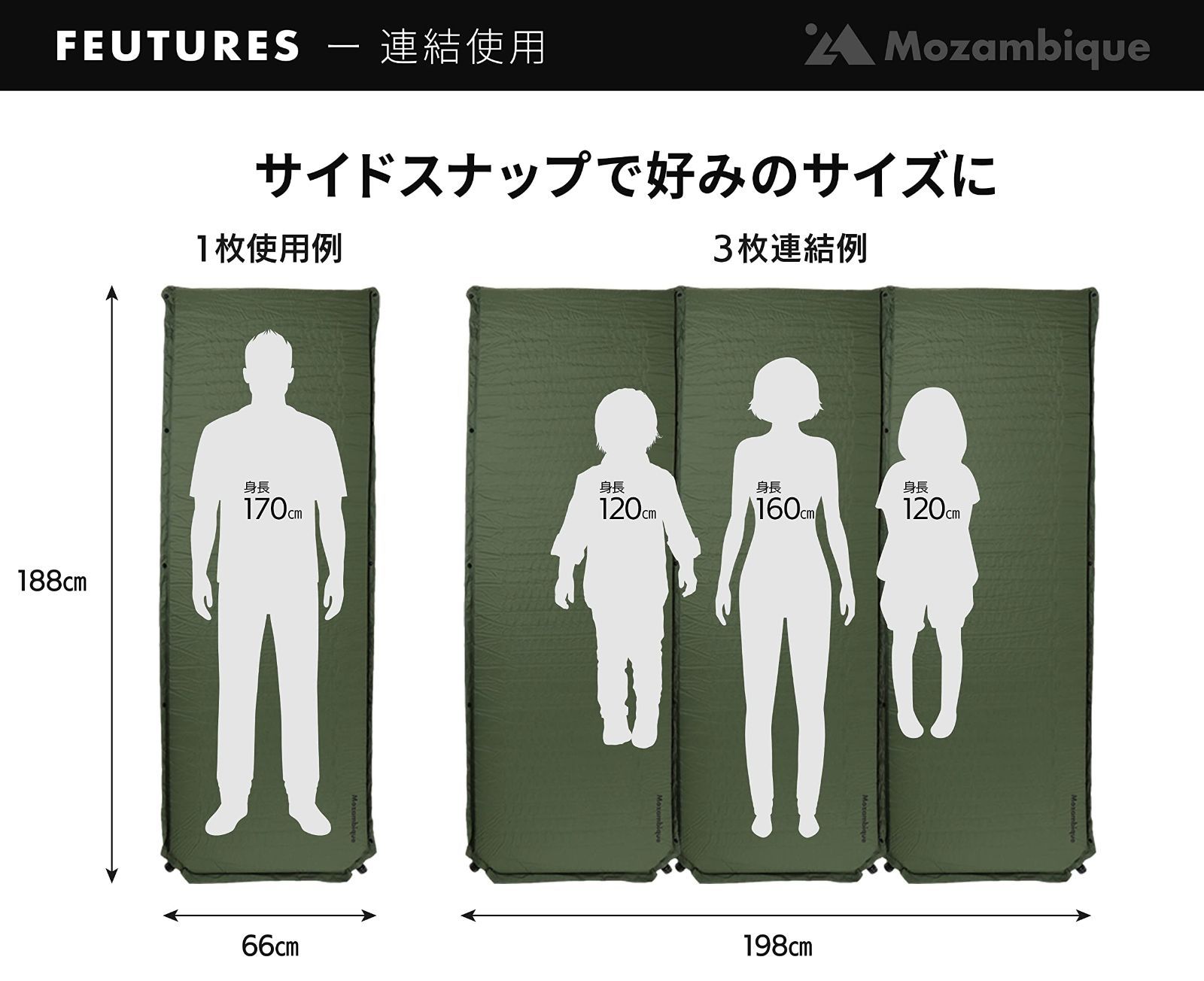 色: アーミーグリーン】Mozambiqueモザンビーク エアーマット キャン