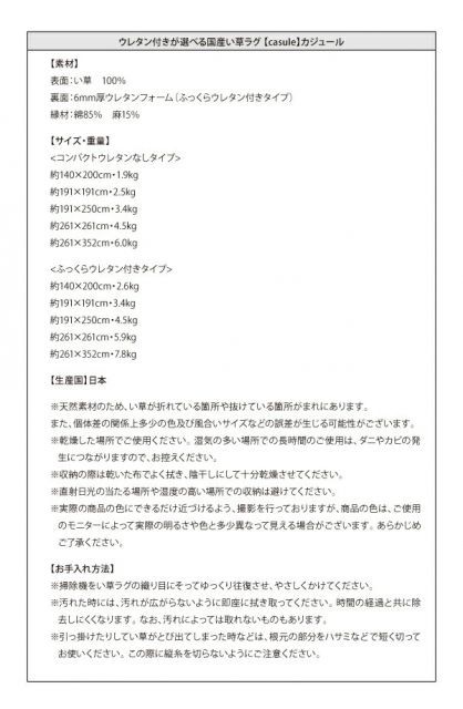 ウレタン付き 代引不可