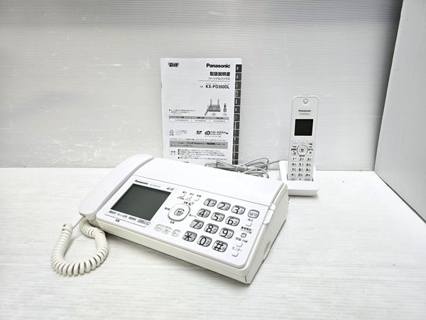 品 パナソニック Panasonic 電話機 FAX ファックス 子機1台 KX-PD350-W ホワイト ○YR-19445○