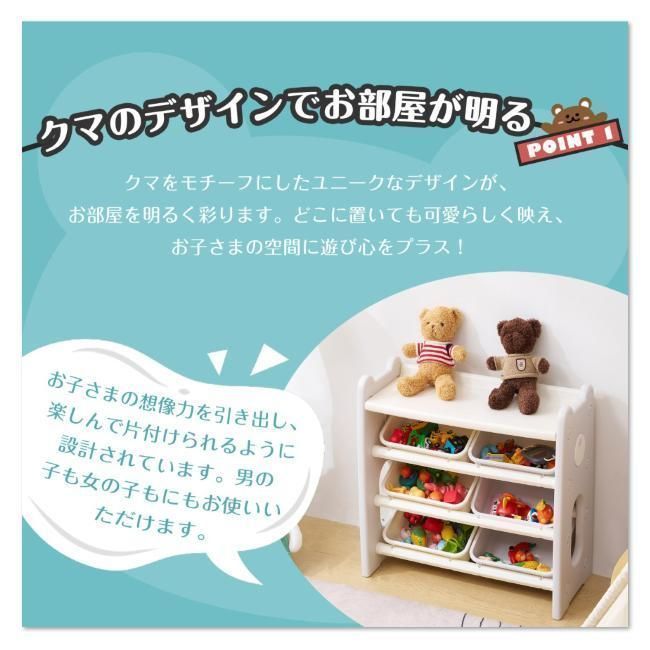 豊富な品揃え。 おもちゃ 収納 ラック 4段 棚 し おもちゃ箱 おもちゃ収納4段ラック スリム グレー ホワイト オモチャ収納 おしゃれ ワイドタイプ 大容量 【超歓迎された!】