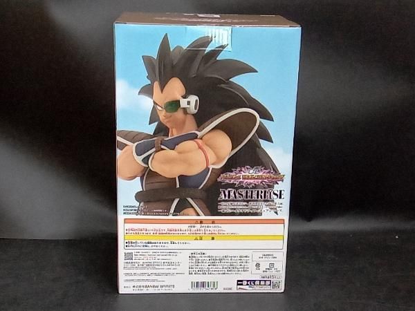 【中古】 美品 ドラゴンボールZ 一番くじ   VSオムニバスアメイジング B賞 ラディッツ バンダイ フィギュア 一番くじ ドラゴンボール vs オムニバスアメイジング B賞
