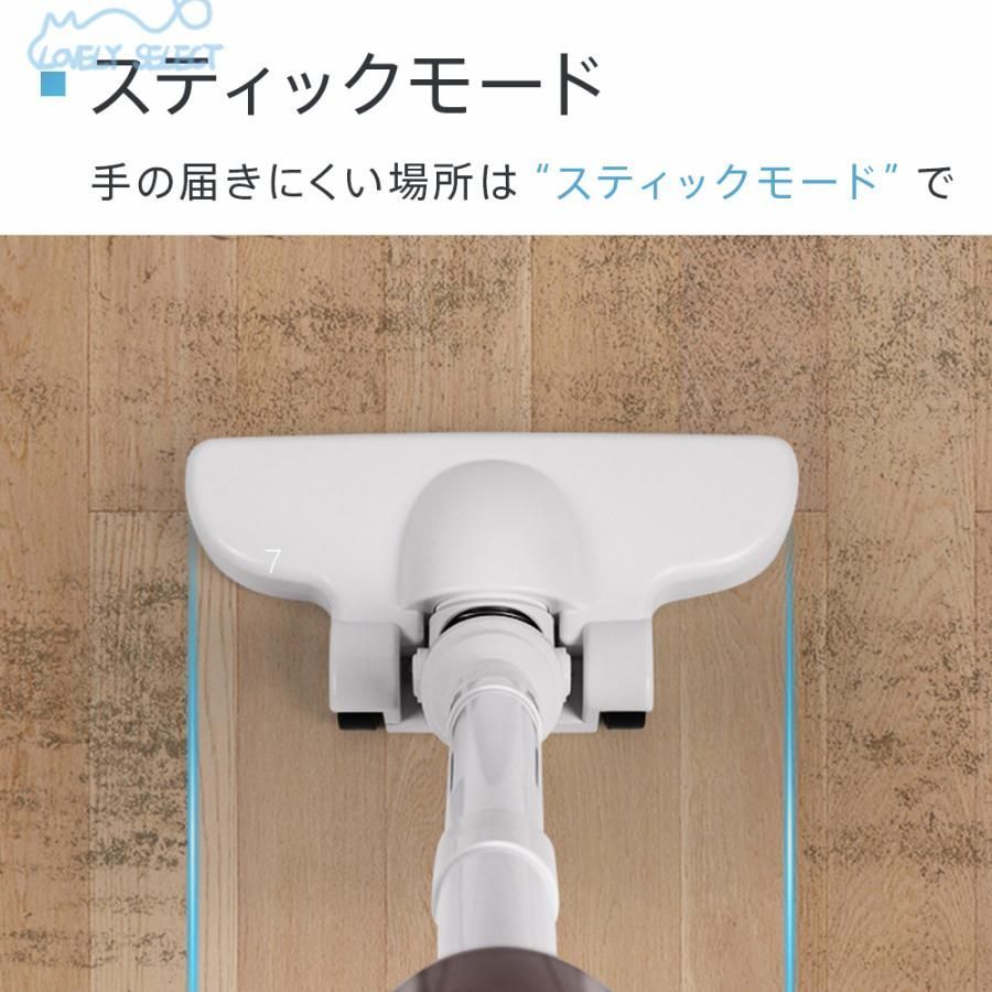 スティック型 ハンディクリーナー