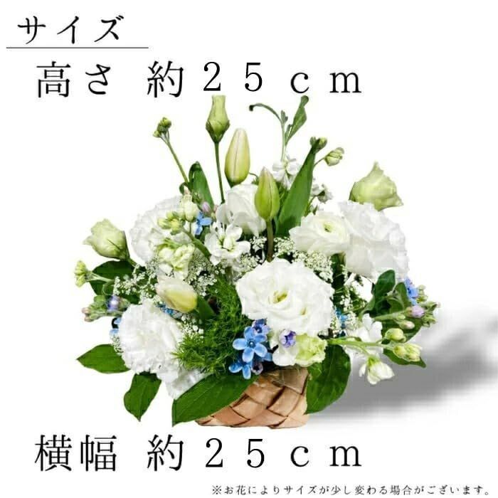 一対 洋花色入アレンジメント