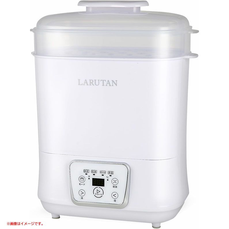 D8782◆未使用 哺乳瓶除菌乾燥機 ミルクウォーマー ボトル乾燥ラック 哺乳瓶乾燥 除菌 スチーム除菌 哺乳瓶洗い 保管ケース ベビー用品 LARUTAN・N100