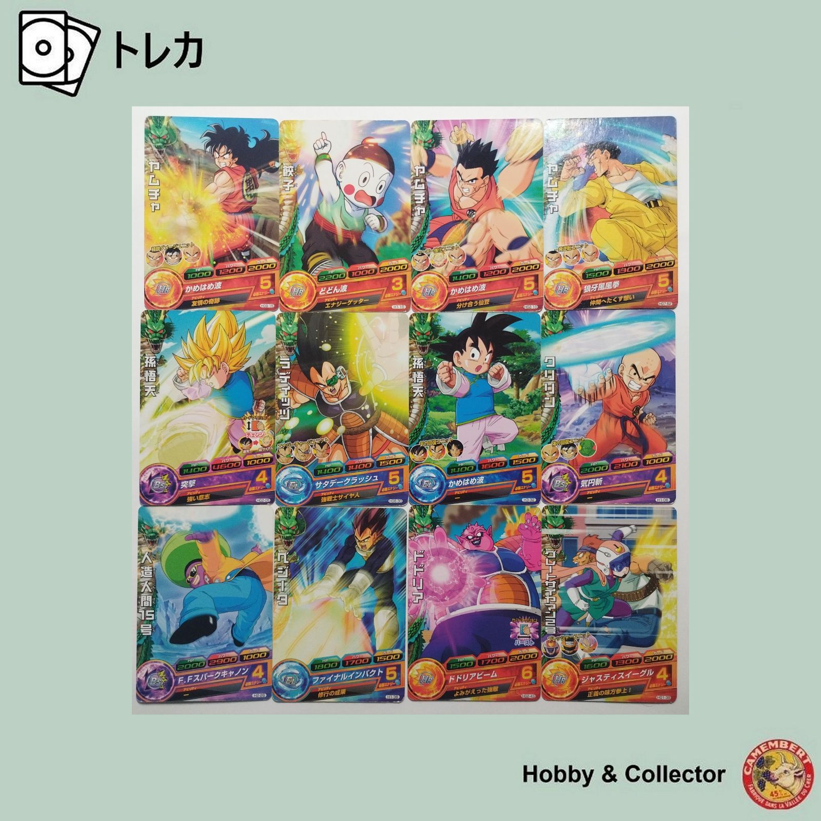 人気アイテムランキング(新品)  12枚 カードセット ドラゴンボールヒーローズ ( メルカリ - ) #10202 ドラゴンボールカード