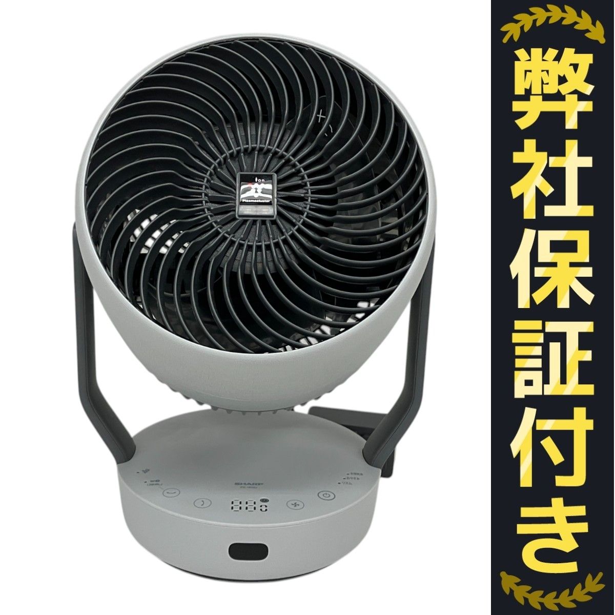 SHARP シャープ PK-18S02 サーキュレーター プラズマクラスター