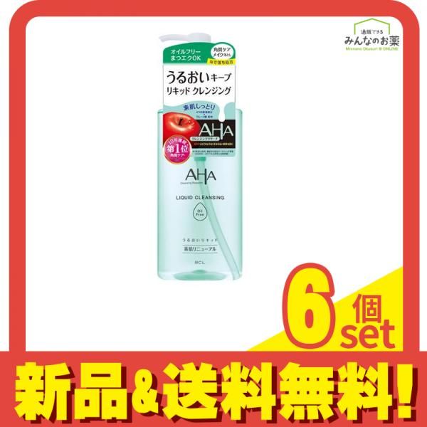 クレンジングリサーチ リキッドクレンジング オイルフリー 200mL 6個セット まとめ売り