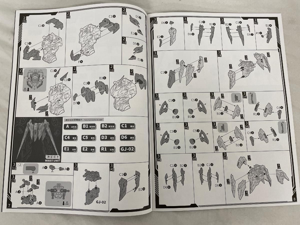 白起 星甲魂將傳