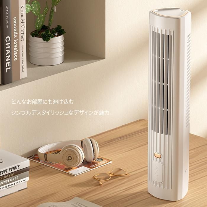 2025年新型冷暖兼用・羽根なし】扇風機 タワーファン 8段階送風&3段階