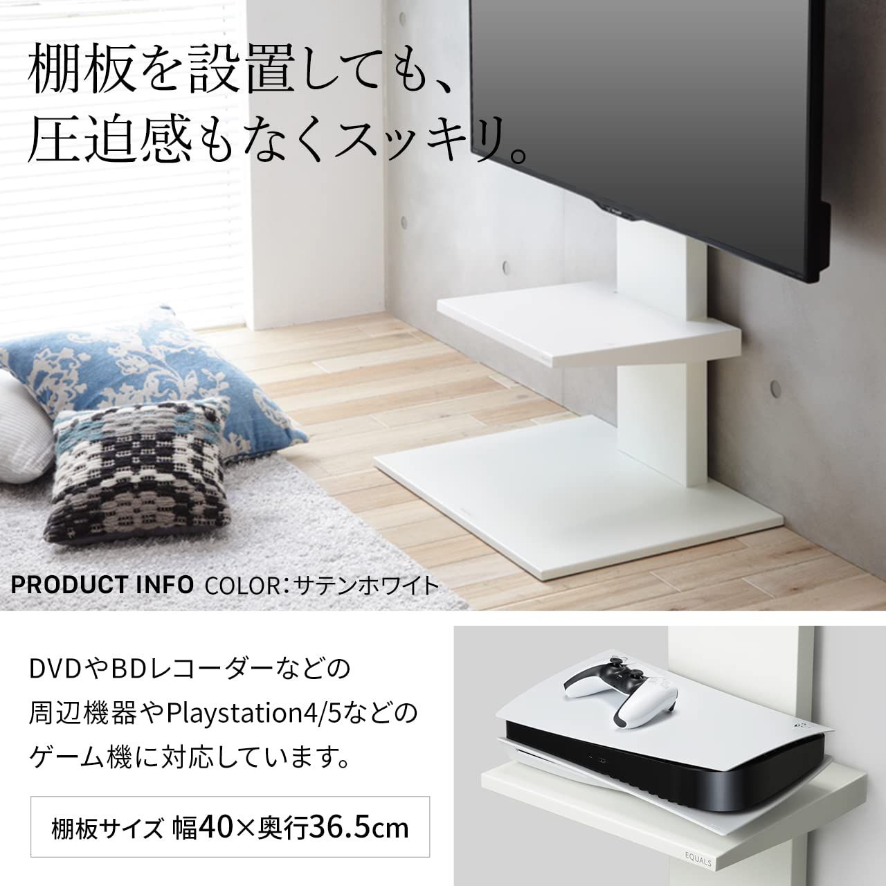 サウンドバー対応 スピーカー置き